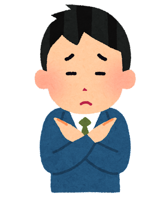 アポなしの訪問はご遠慮ください。施工や現物確認でのお見積りは全てご予約制となっておりますその他当店の方針について。