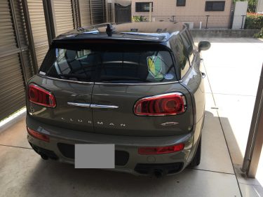 ミニクラブマン ダイヤモンドカットホイールガリ傷＆未塗装樹脂修理 ｜ 埼玉県戸田市 ｜ さいたま市